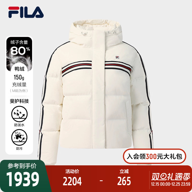 FILA斐乐女士休闲羽绒服