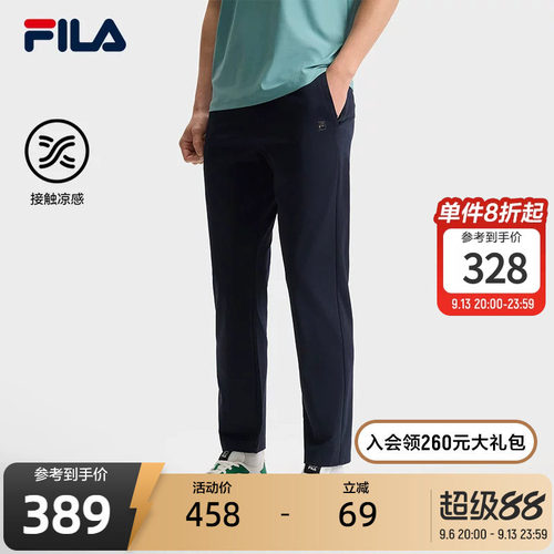 FILA斐乐男士针织长裤
