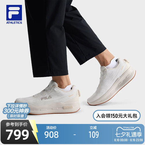 FILA斐乐男子运动跑步鞋