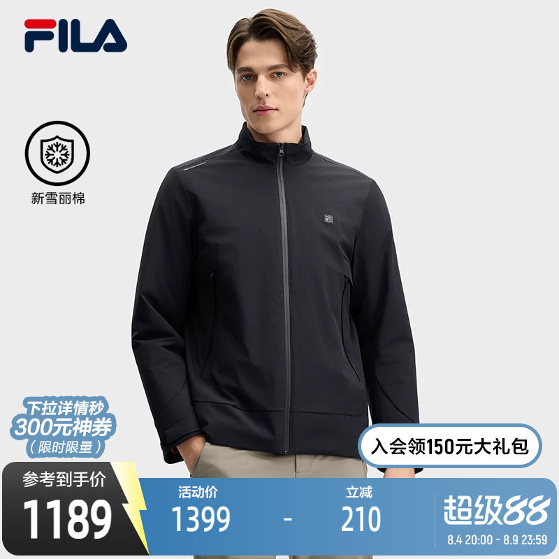 FILA斐乐男子时尚棉服