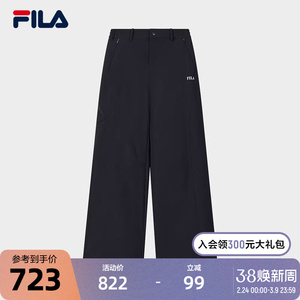 FILA 斐乐官方女士梭织长裤2026春季新款时尚简约舒适休闲直筒裤