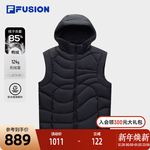 FILAFUSION斐乐男士羽绒马甲