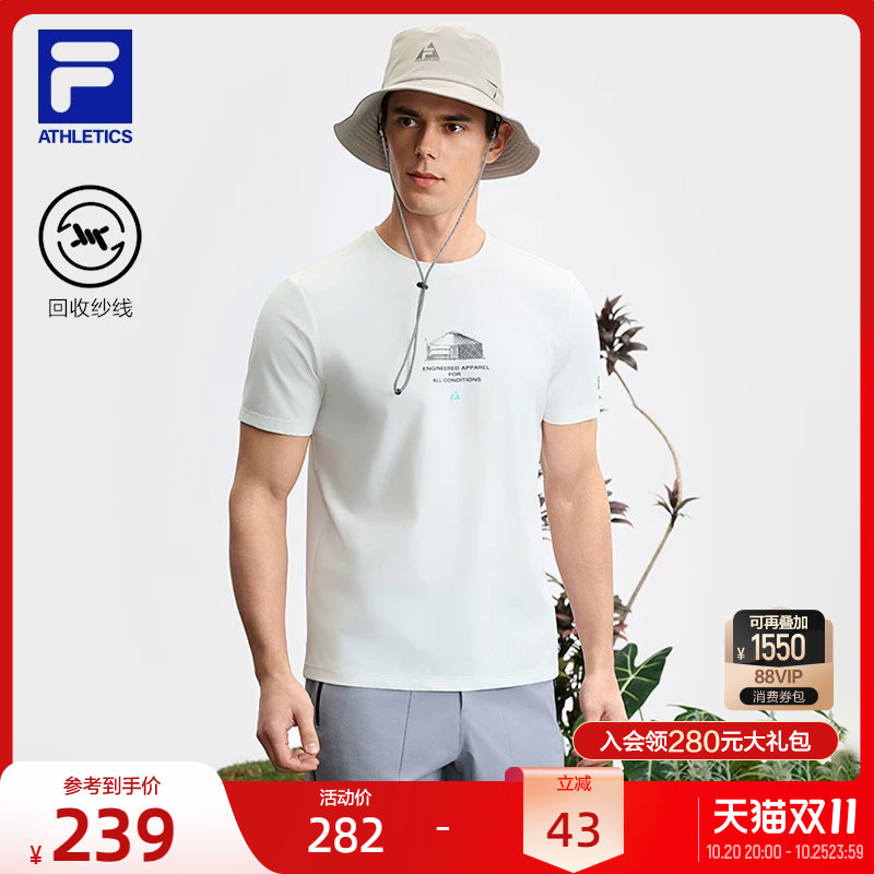 FILA 斐乐官方男短袖T恤夏季新款基础简约户外运动圆领短袖衫上衣