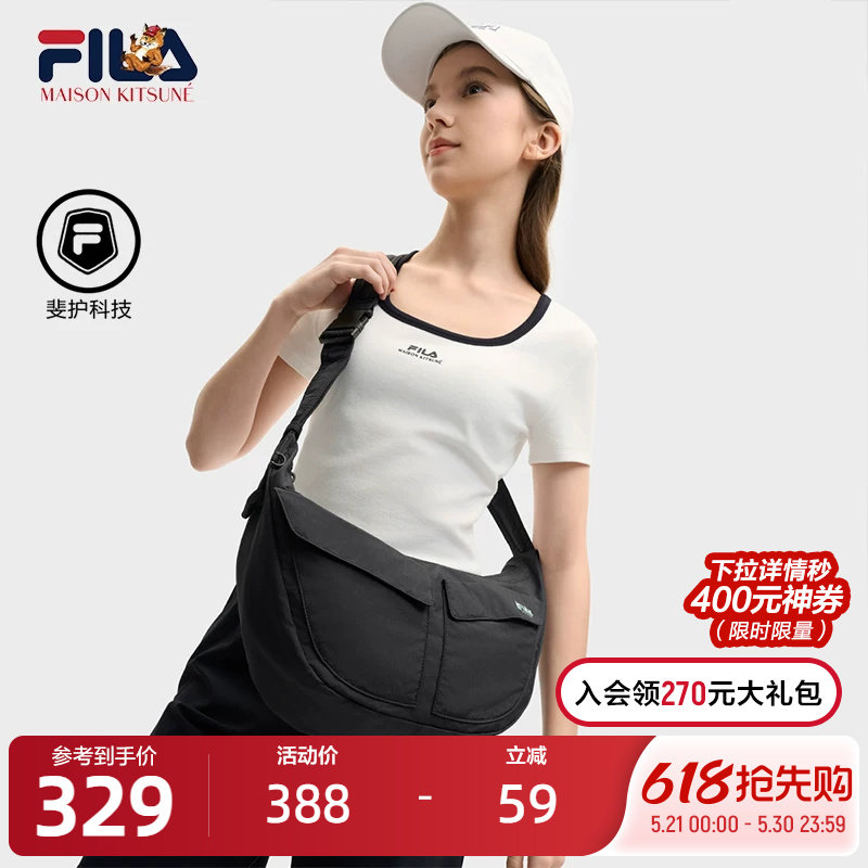 FILA × MAISON KITSUNÉ斐乐联名情侣款挎包20