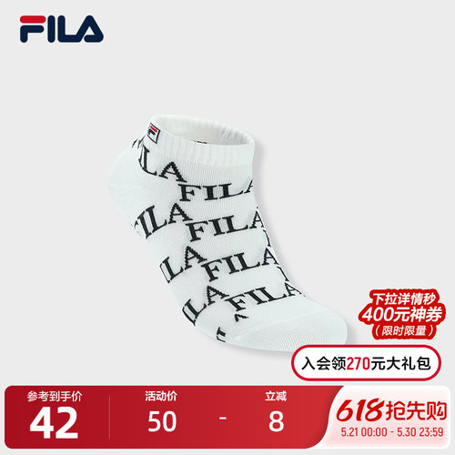 FILA斐乐女式休闲低腰袜