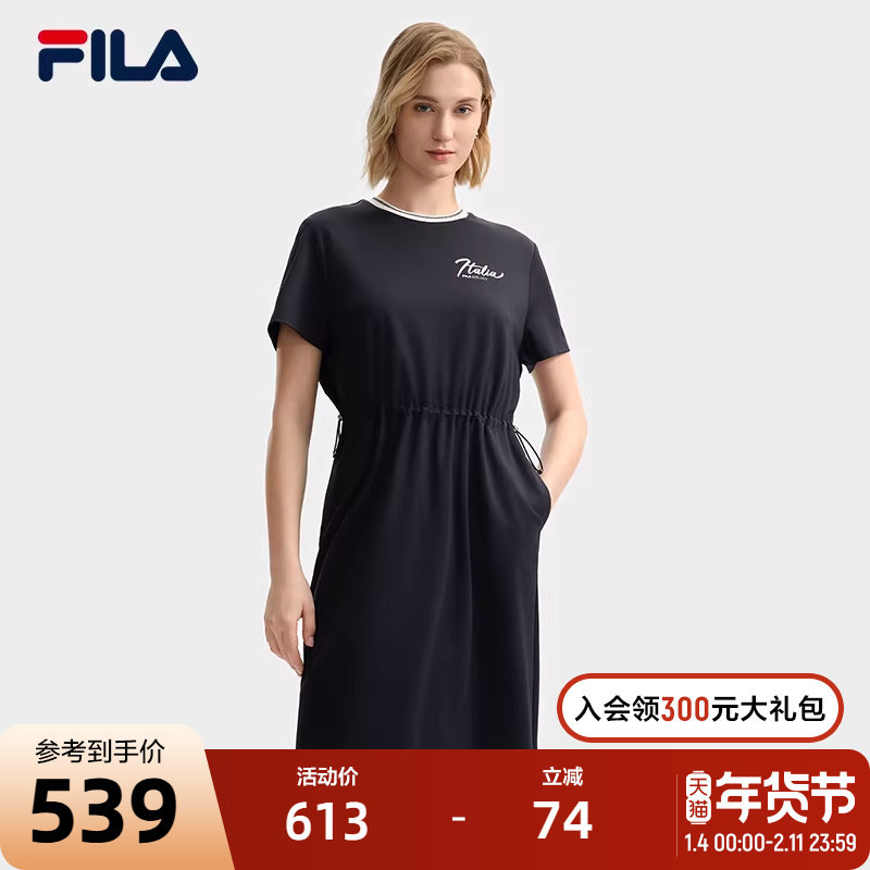 FILA 斐乐官方女子针织连衣裙2025夏季新款时尚休闲宽松收腰T恤裙,运动服/休闲服装,运动连衣裙,淘宝优惠券,粉丝福利购,淘宝优惠卷