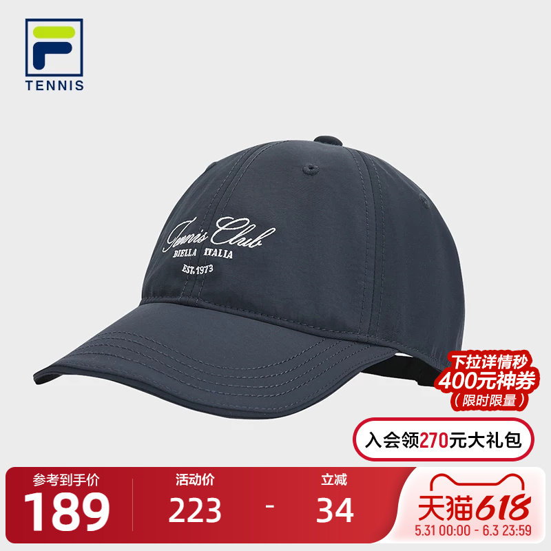 FILA 斐乐官方情侣款棒球帽2026春季新款网球运动帽遮阳帽鸭