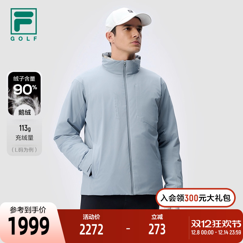 FILA斐乐男子运动羽绒服