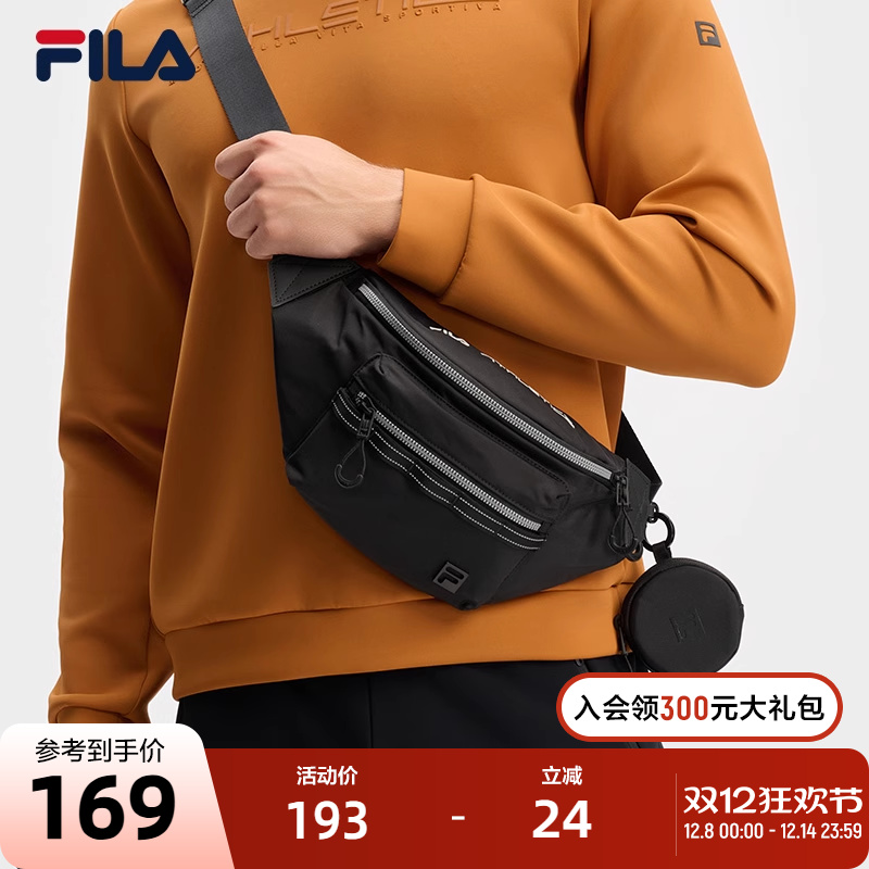 FILA斐乐男子运动腰包