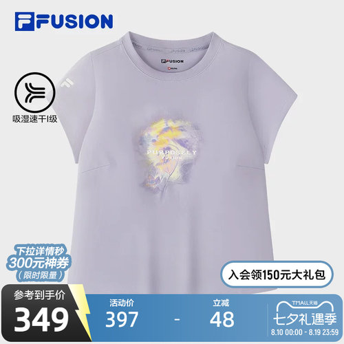FILAFUSION斐乐潮牌短袖T