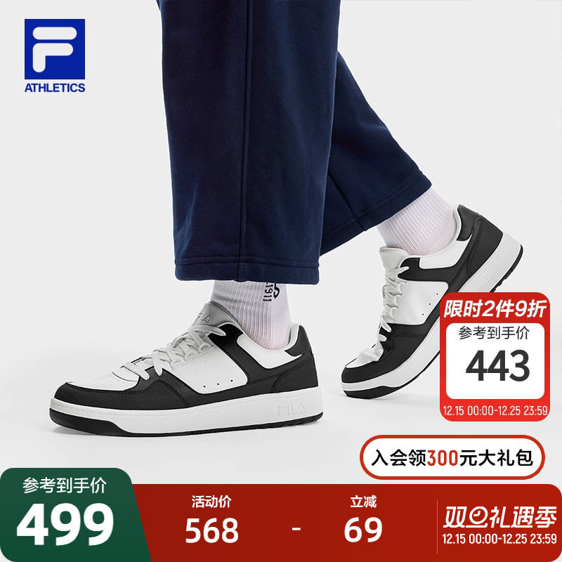 FILA斐乐男子网球生活鞋