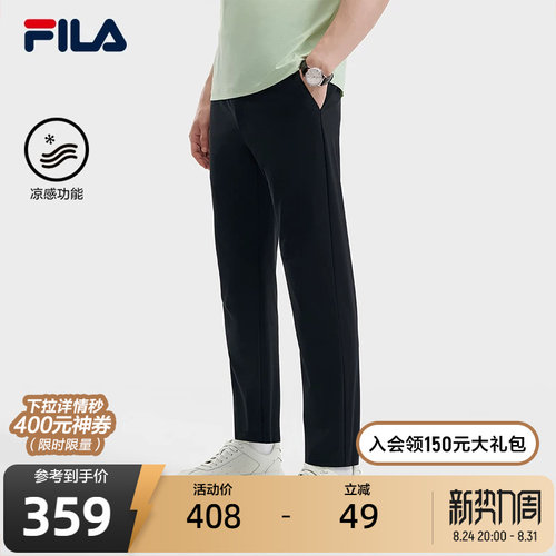 FILA斐乐男士针织长裤