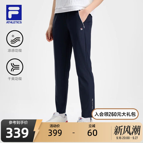 FILA斐乐女子针织长裤