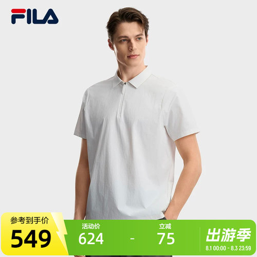FILA斐乐男士梭织短袖衫