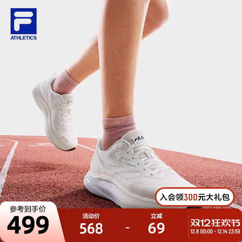 FILA斐乐运动路跑鞋女鞋