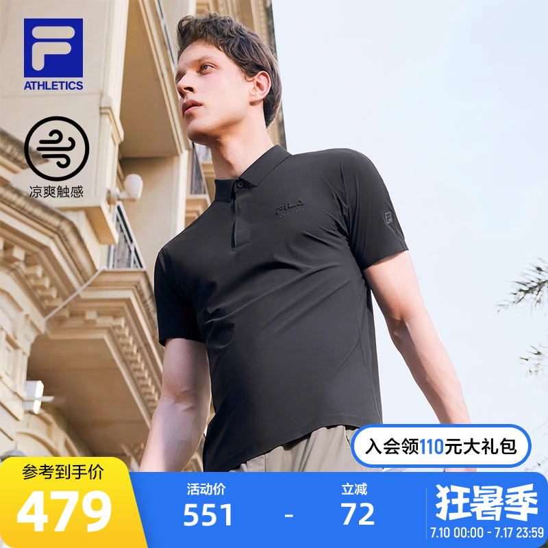 FILA斐乐针织短袖POLO衫