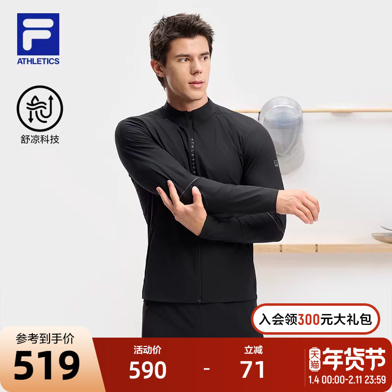 FILA 斐乐官方男子针织长袖外套2024秋新款健身运动舒适凉感上衣,运动服/休闲服装,运动茄克/外套,淘宝优惠券,粉丝福利购,淘宝优惠卷