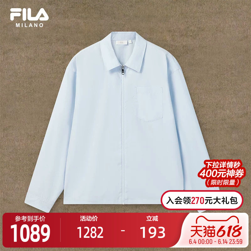 FILA 斐乐官方男士梭织长袖外套2026夏新款休闲宽松纯棉翻领夹克