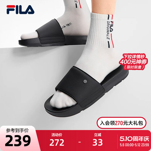 FILA斐乐男鞋运动拖鞋