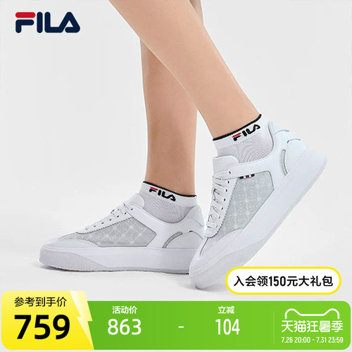 FILA斐乐女士摩登板鞋