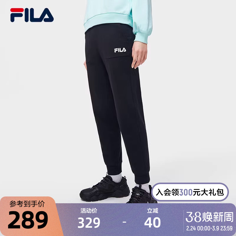 FILA 斐乐官方女士针织长裤春季经典基础款收口运动休闲裤女裤子
