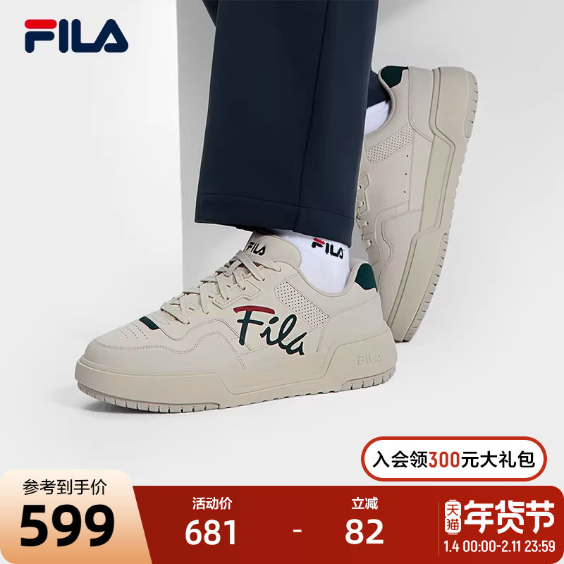 【易烊千玺同款】FILA斐乐官方男鞋CAMPUS复古板鞋2025春新休闲鞋,运动鞋new,板鞋,淘宝优惠券,粉丝福利购,淘宝优惠卷