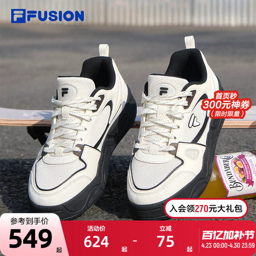 FILAFUSION斐乐情侣夏季板鞋