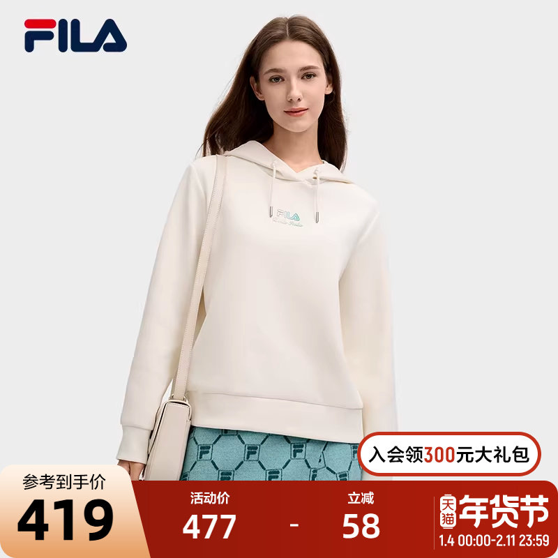 FILA 斐乐官方女子连帽卫衣2025春新款时尚休闲舒适针织长袖上衣,运动服/休闲服装,运动卫衣/套头衫,淘宝优惠券,粉丝福利购,淘宝优惠卷