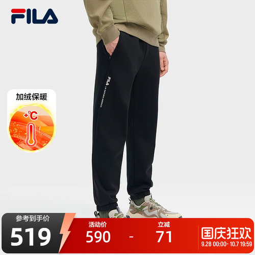 FILA 斐乐官方男士针织长裤秋新款时尚加绒收口运动裤休闲裤裤子 - 封面