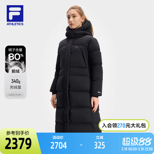 FILA斐乐长款鹅绒羽绒服女2024冬季新款健身运动保暖防风连帽外套
