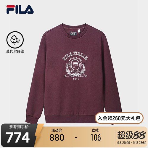 FILA斐乐男子套头卫衣