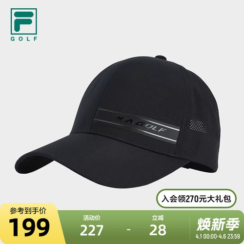 FILA斐乐男子运动棒球帽