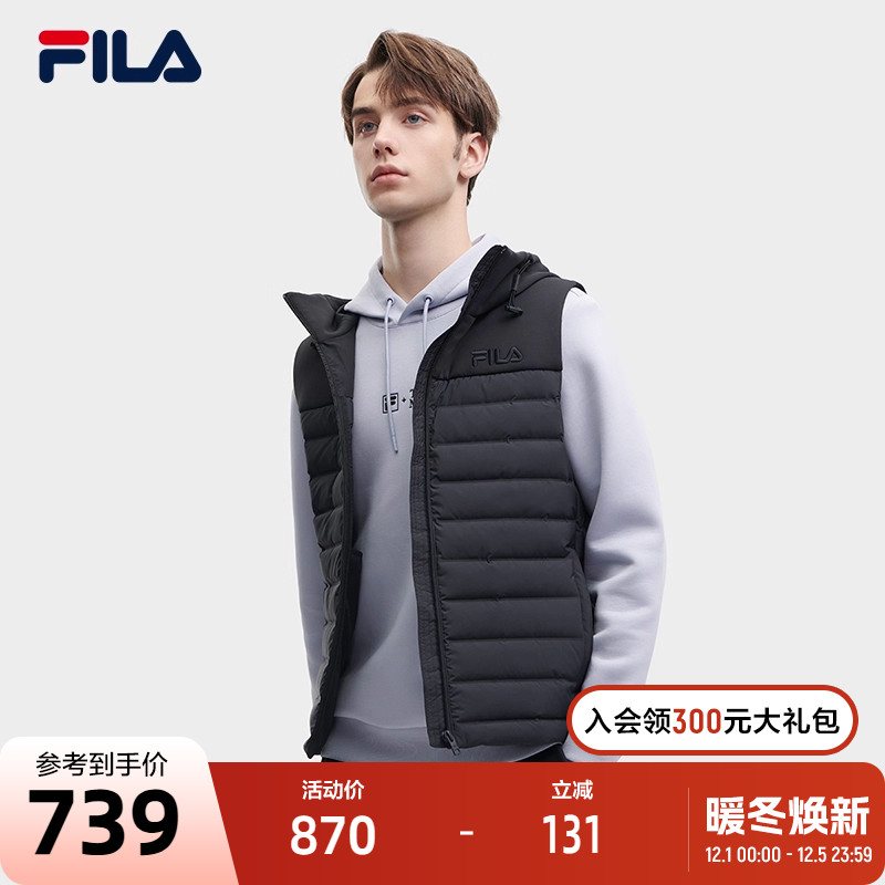 男羽绒马甲Fila连帽外套