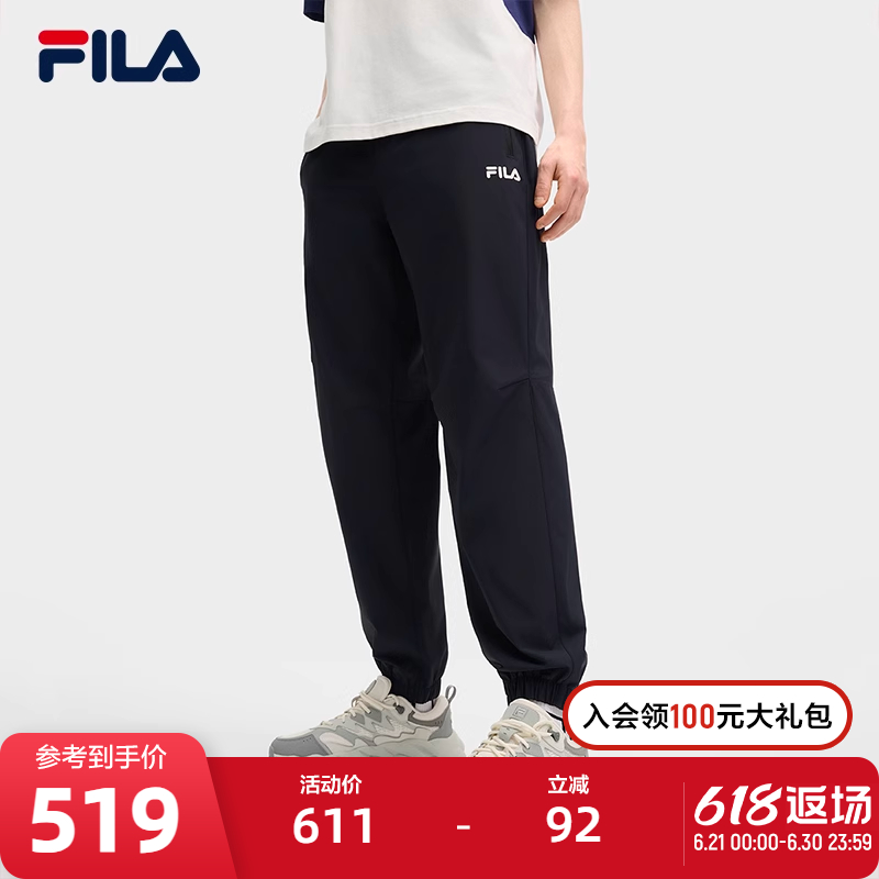 FILA 斐乐官方男士针织长裤2025春季新款时尚简约舒适休闲收口裤
