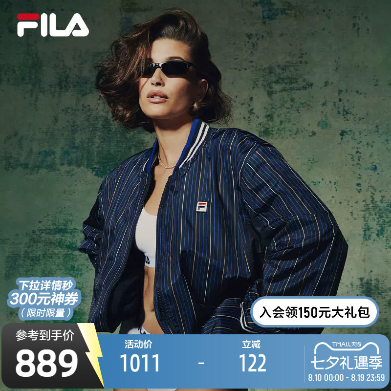 FILA斐乐梭织上衣情侣
