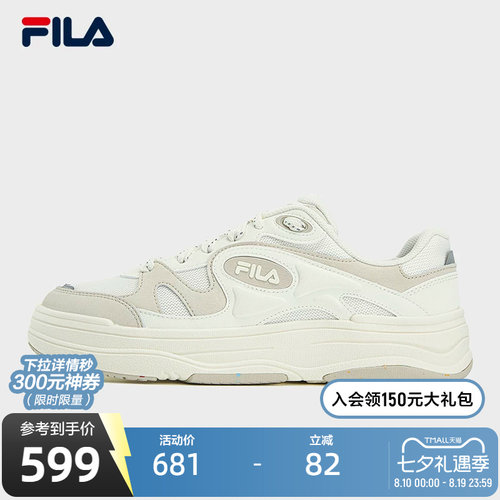 FILA斐乐男子MILANO板鞋
