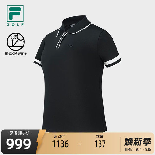 FILA斐乐针织短袖POLO衫