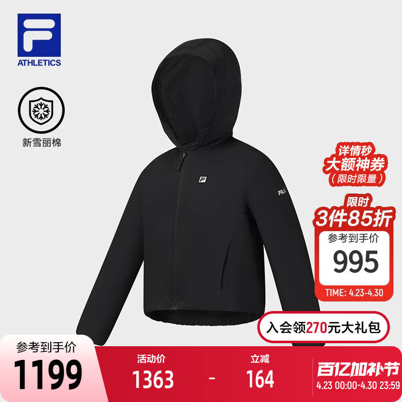 FILA 斐乐官方女士棉服2026春新款健身运动宽松短款连帽保暖外套