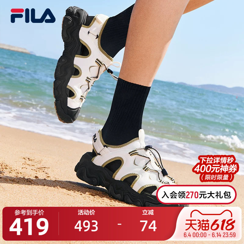FILA 斐乐官方猫爪凉鞋女鞋2024夏季新款溯溪沙滩鞋凉拖老爹