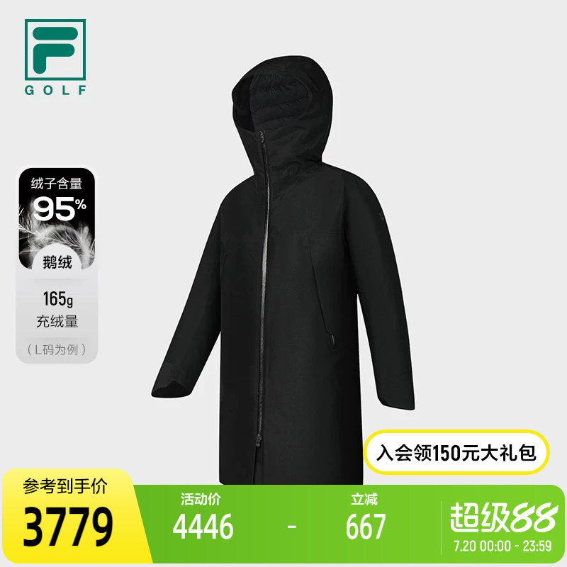 FILA斐乐男子中长款羽绒服