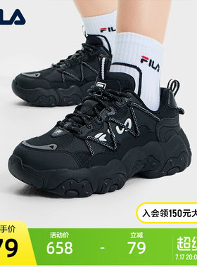 FILA斐乐女子复古运动鞋