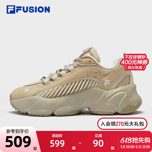情侣fila老爹鞋同款ade2021
