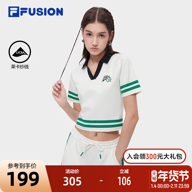 FILA FUSION斐乐潮牌短袖POLO衫女2024夏季新款透气短款显瘦T恤,运动服/休闲服装,运动POLO衫,淘宝优惠券,粉丝福利购,淘宝优惠卷