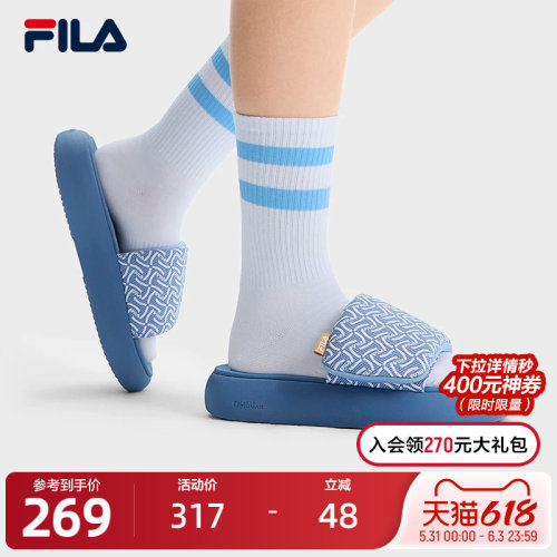 FILA斐乐女士摩登拖鞋