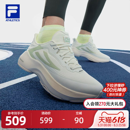 FILA斐乐女士运动跑步鞋