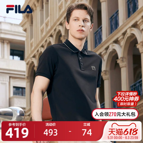 FILA斐乐男子针织短袖POLO衫