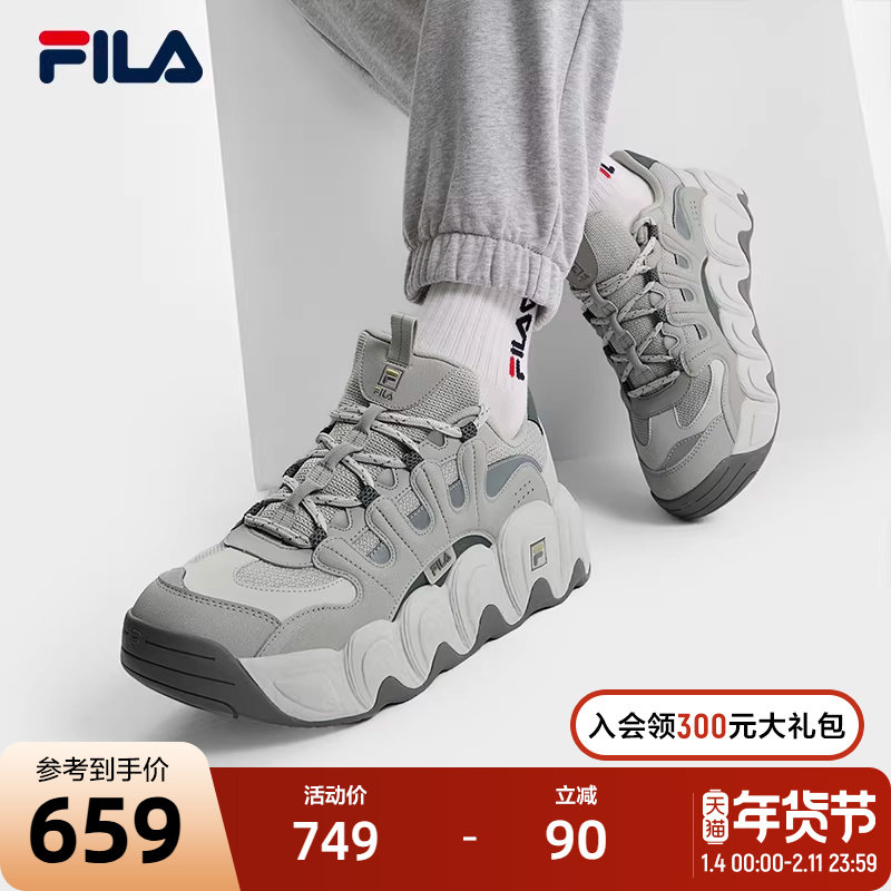 FILA 斐乐官方男鞋可颂面包鞋老爹鞋运动鞋2024冬季新款休闲厚底,运动鞋new,运动休闲鞋,淘宝优惠券,粉丝福利购,淘宝优惠卷