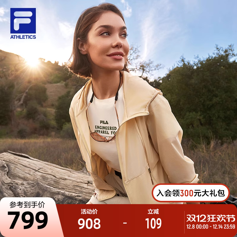 FILA斐乐女子梭织外套