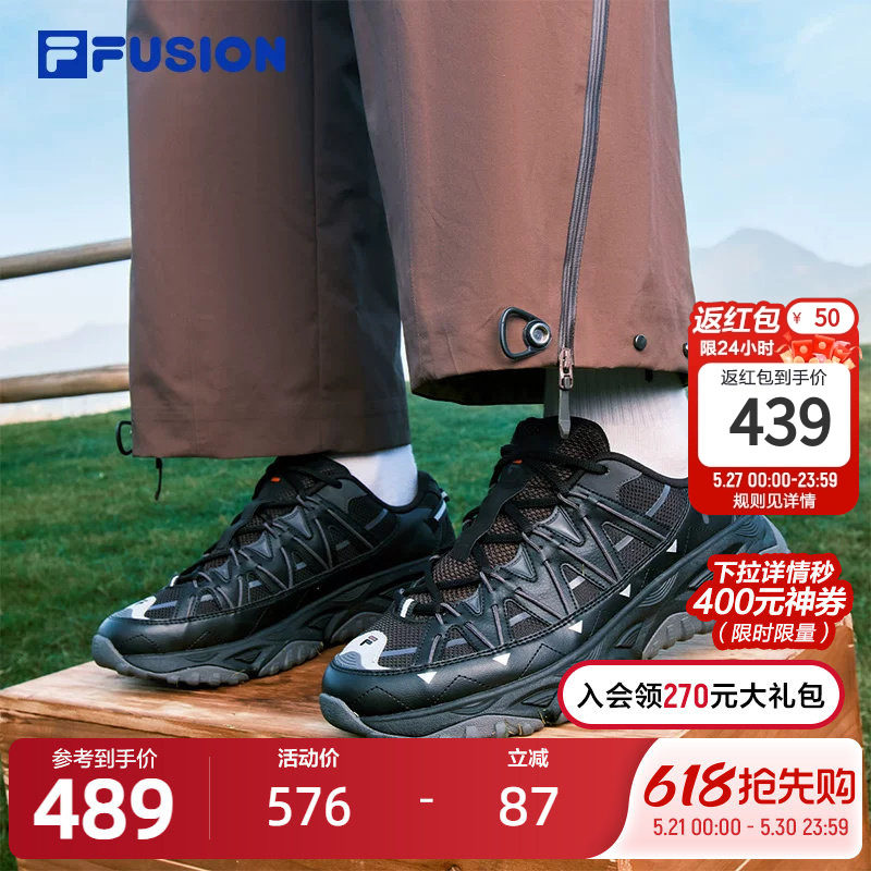 漫游鞋丨FILA FUSION 斐乐潮牌男鞋2026新款户外运动