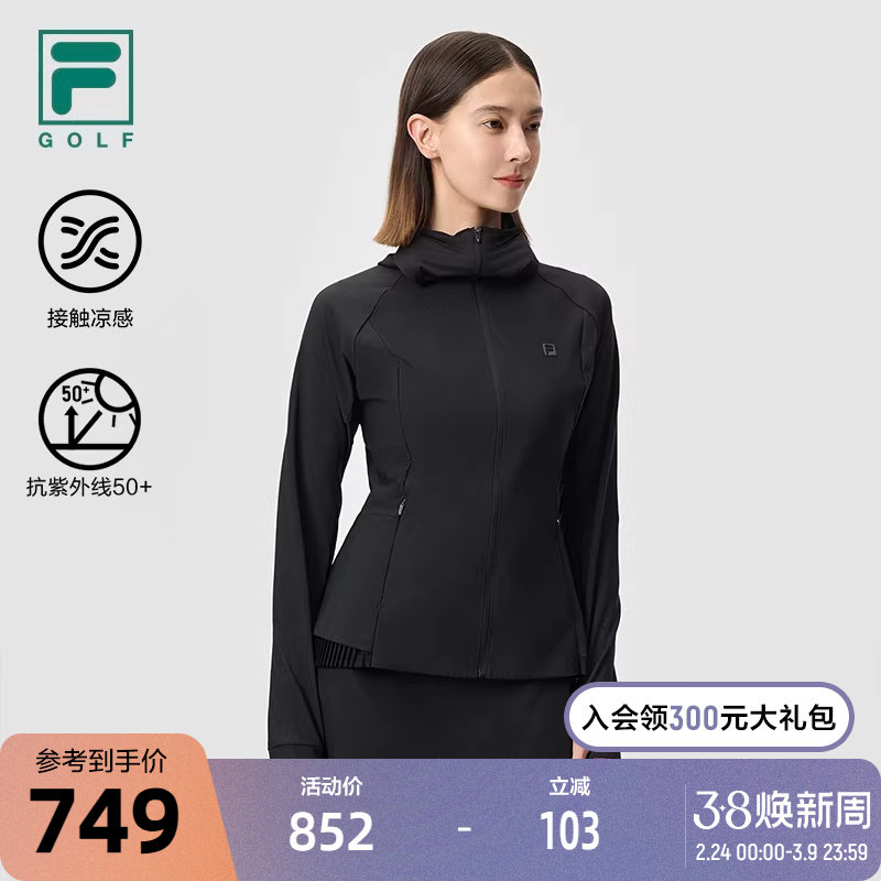 FILA 斐乐官方女士针织连帽外套2025夏季新款高尔夫运动防晒上衣